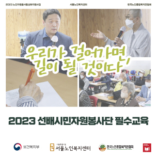[크기변환]노자봉_6월-001.jpg